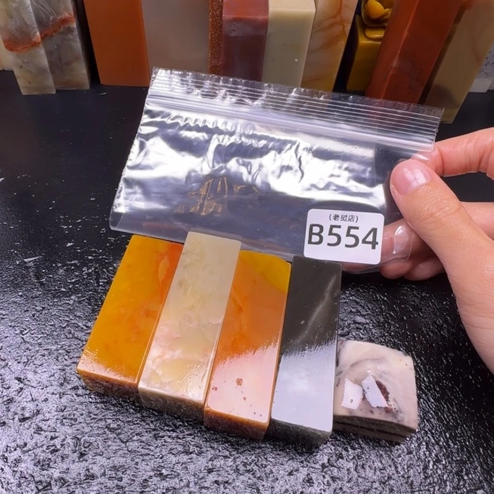 老挝石晋*堂老挝石 老挝石