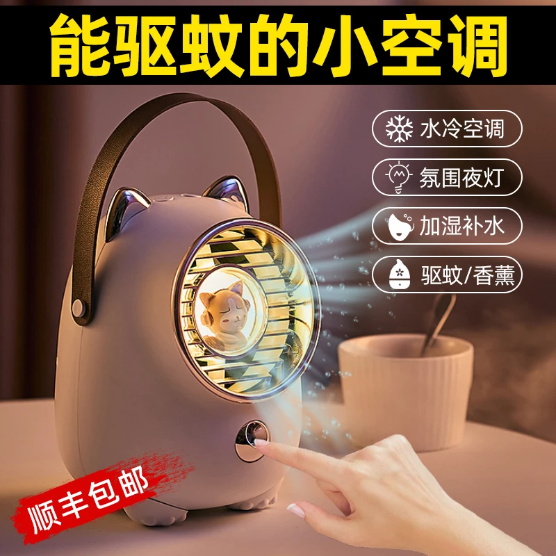 生日礼物男女生实用高级感七夕礼品物送闺蜜女友香薰小风扇氛围灯