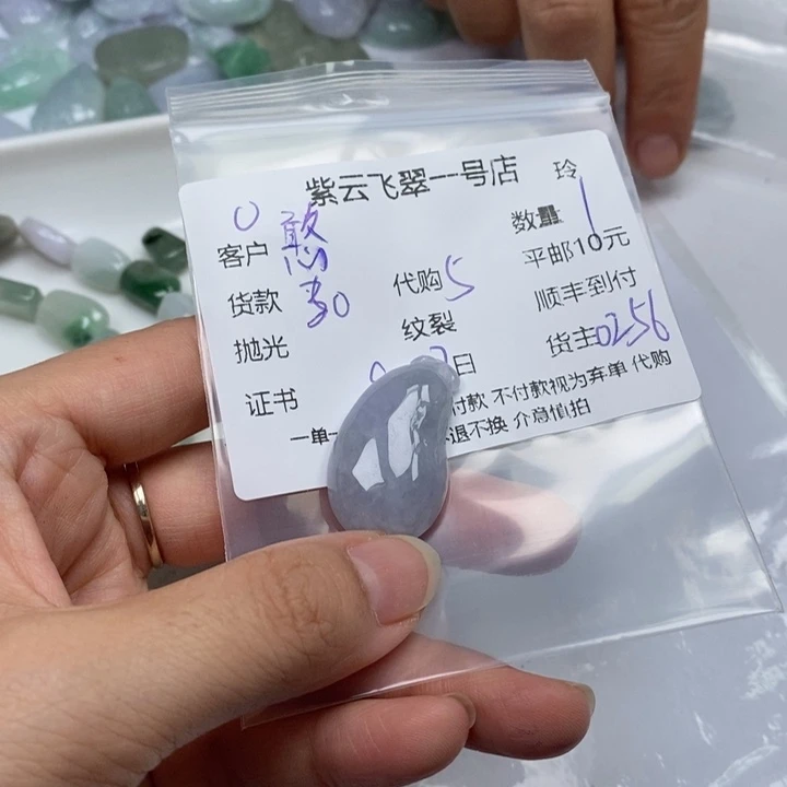 憨***球颈饰未镶嵌翡翠翡翠