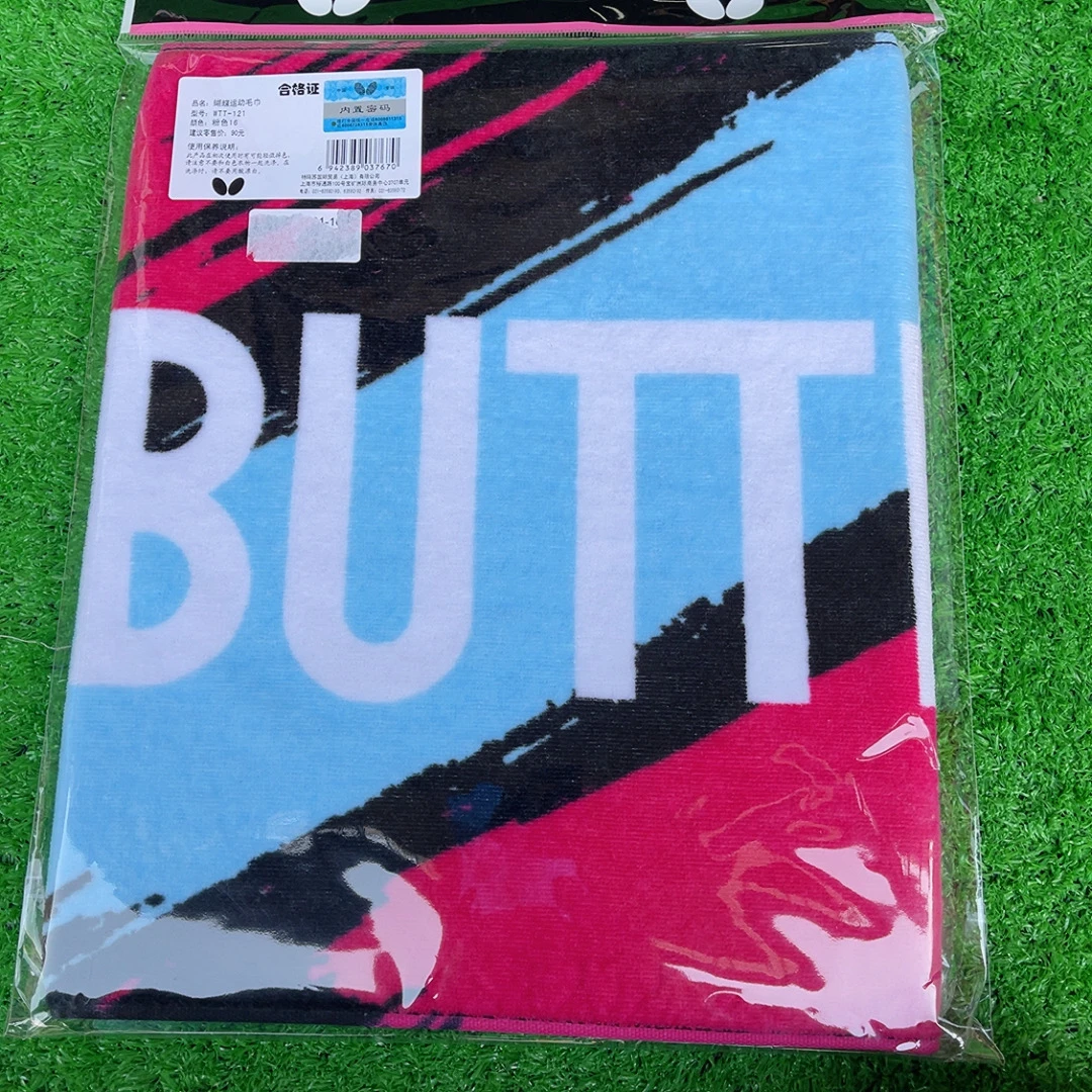 Butterfly乒乓球毛巾正品 汗巾正品保证 运动汗巾