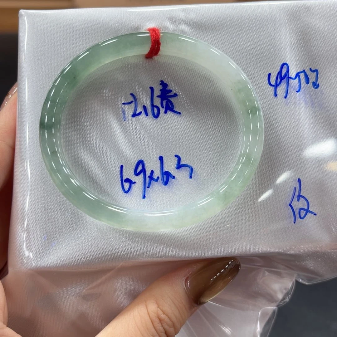 未镶嵌手镯翡翠翡翠