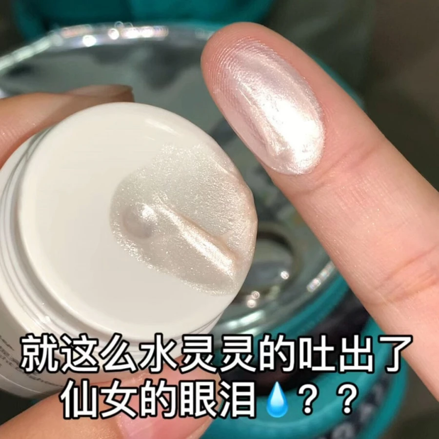 这湿漉漉的碎钻感!爆闪液体高光提亮液脸部面眼头锁骨亮晶晶眼影