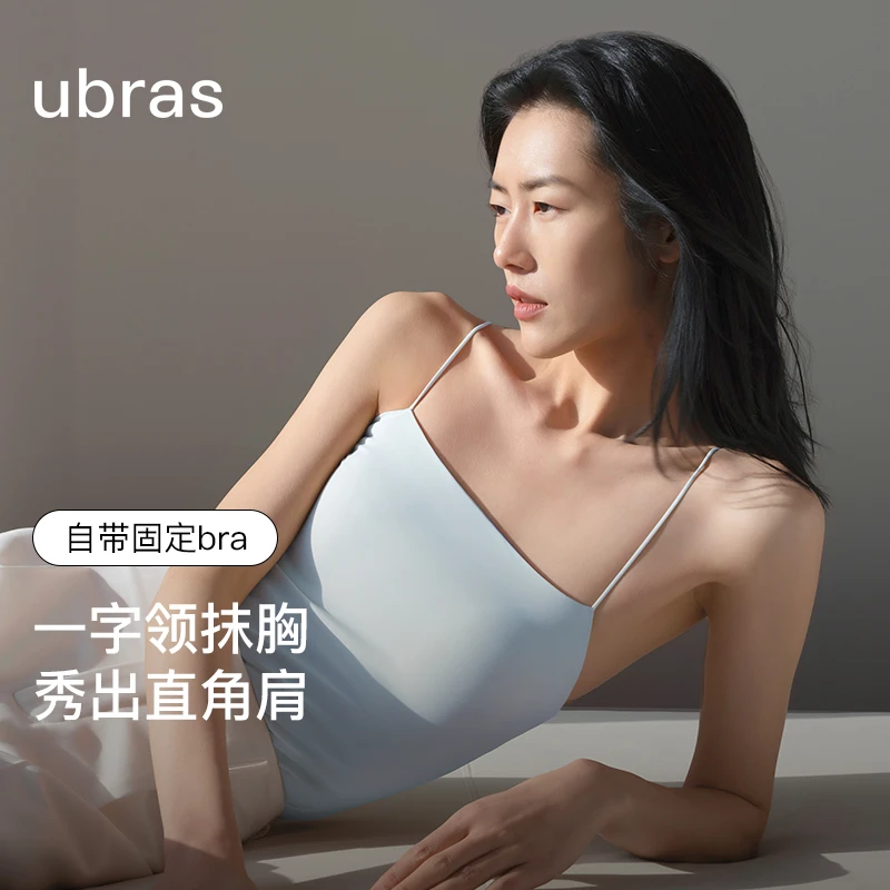 ubras抹胸bra-in吊带春夏可外穿美背显薄