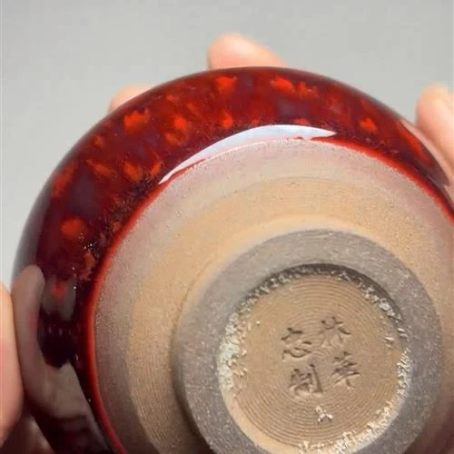 【闪购商品】茶盏-319............