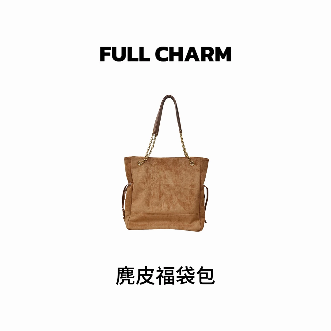 【 E378】FULLCHARM-麂皮福袋包-百搭手提单肩斜挎包大容量通勤女包