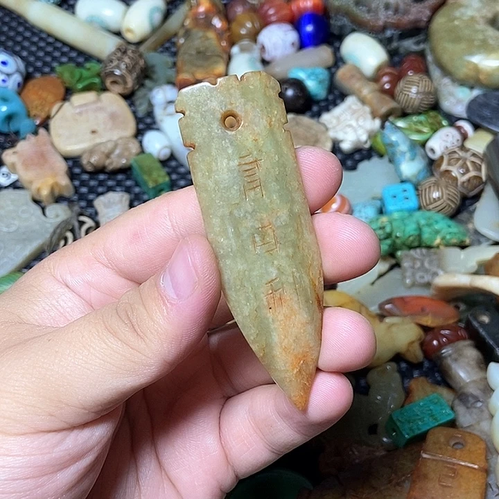 和田玉未镶嵌颈饰141