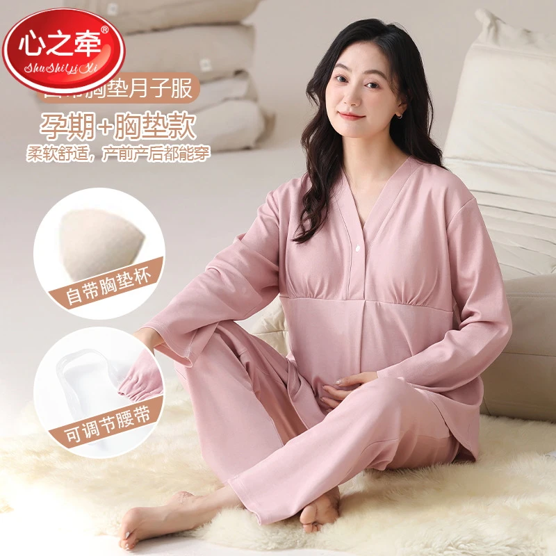 秋冬季月子服加肥加大码带胸垫纯棉长袖孕妇睡衣产妇家居服套装
