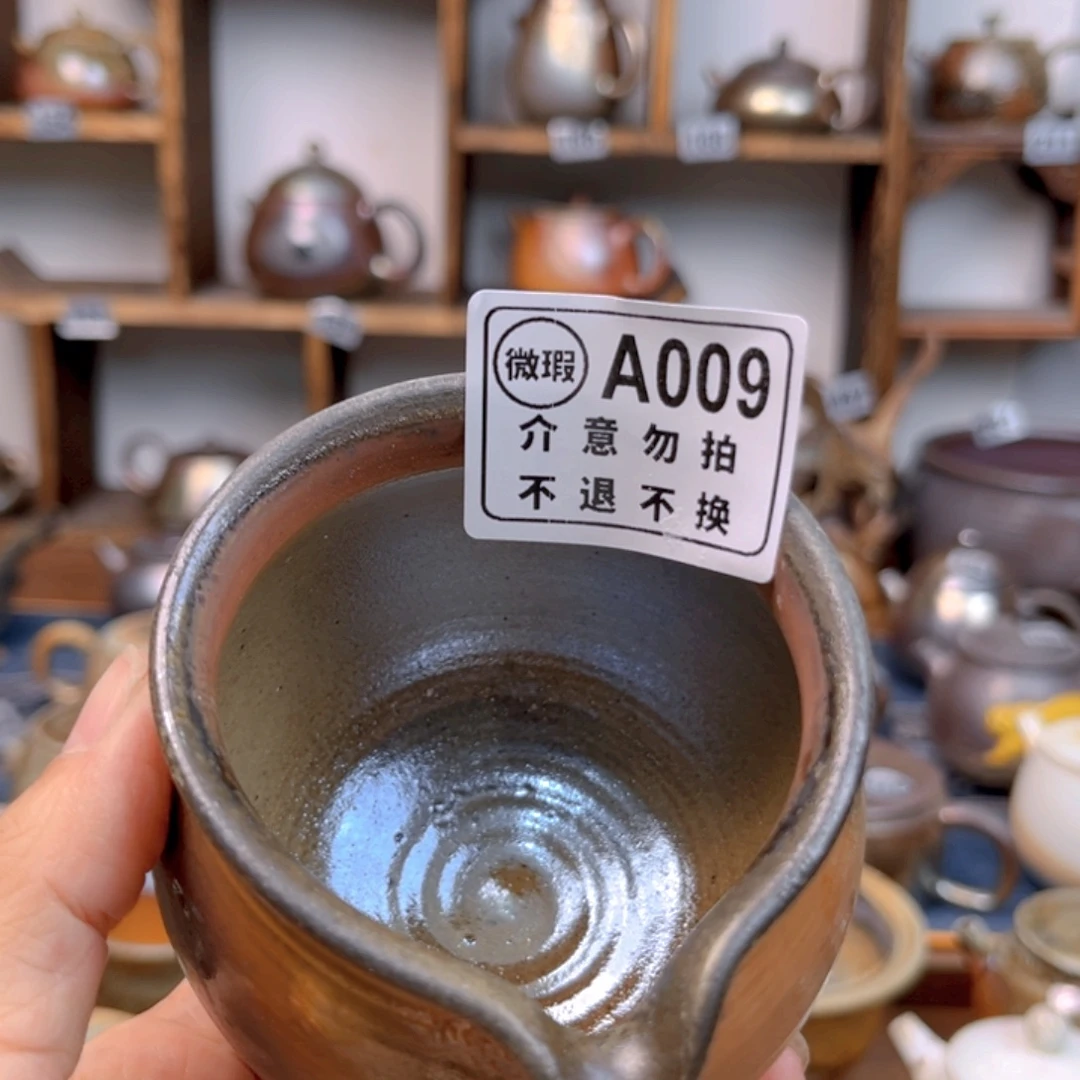 公道杯陶00911111111111111111