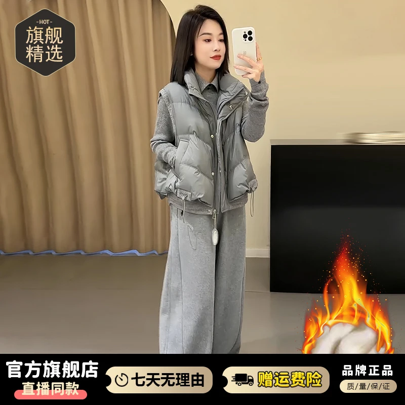 高级感休闲百搭套装女2025年冬季加厚保暖马甲打底衫阔腿裤三件套