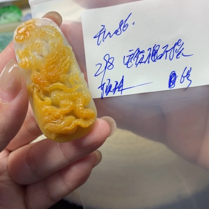 开***5定制翡翠未镶嵌毛货代表款式不退不换