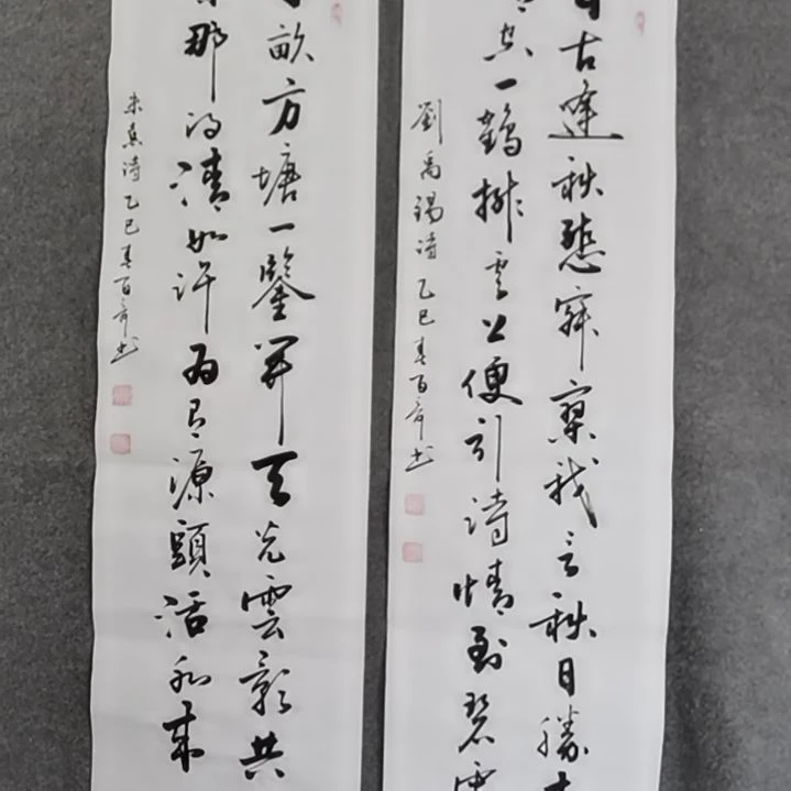 书法阿***德书法作品书法作