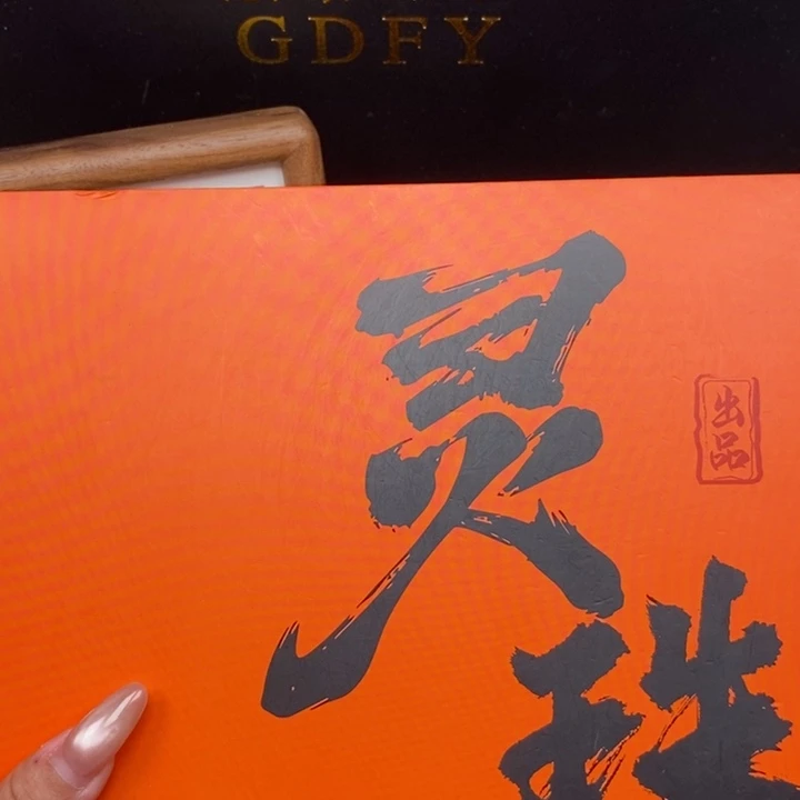 手串凤眼菩提尼泊尔