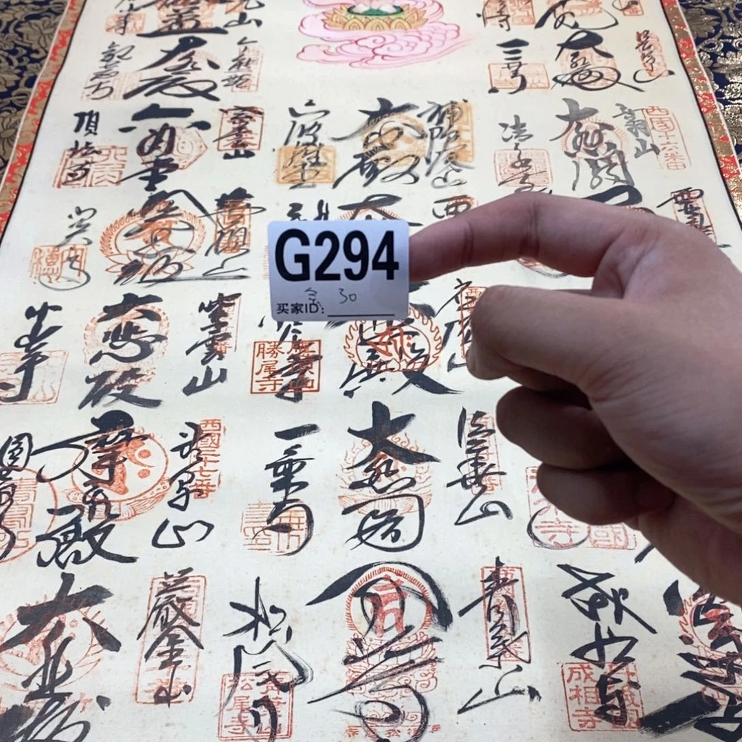 会***兴文化创意装饰美术品