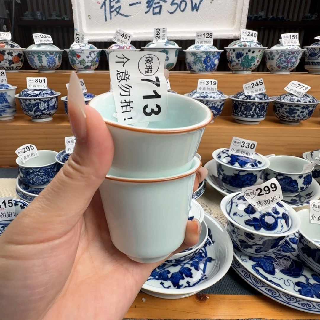 微瑕景德镇盖碗杯子