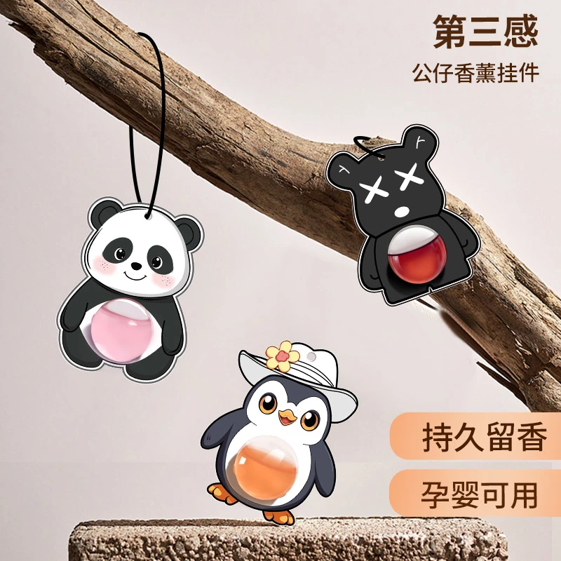 公仔香薰挂件持久留香淡香水男女士高级感除臭除异味车载家用香氛