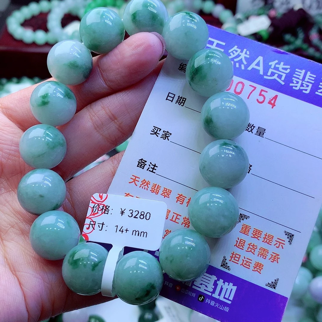 翡翠未镶嵌毛衣链