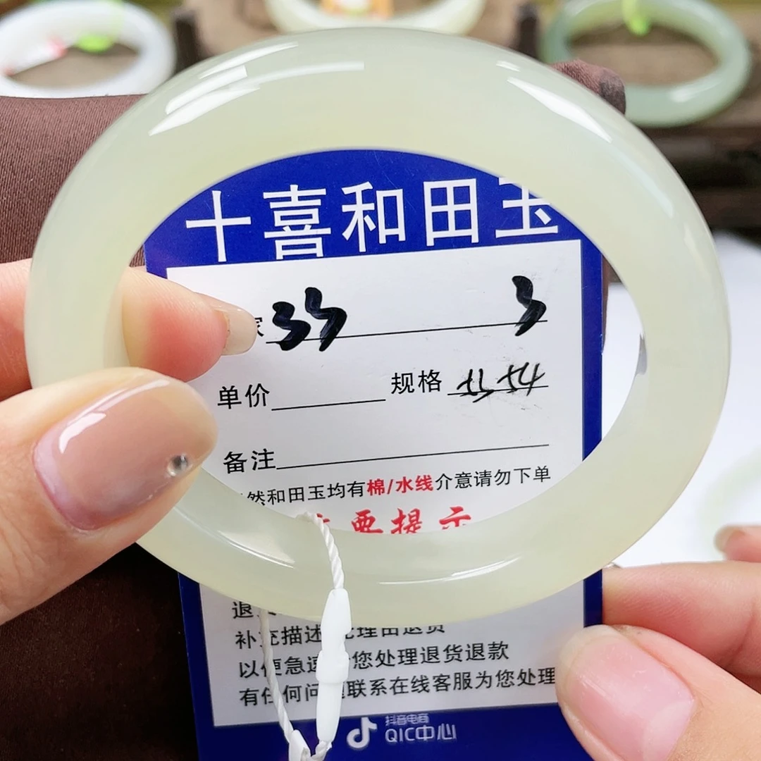 【闪购商品】未镶嵌手镯和田玉随*