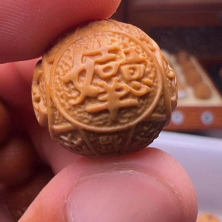 猴头核桃吊坠精工吉言珠18