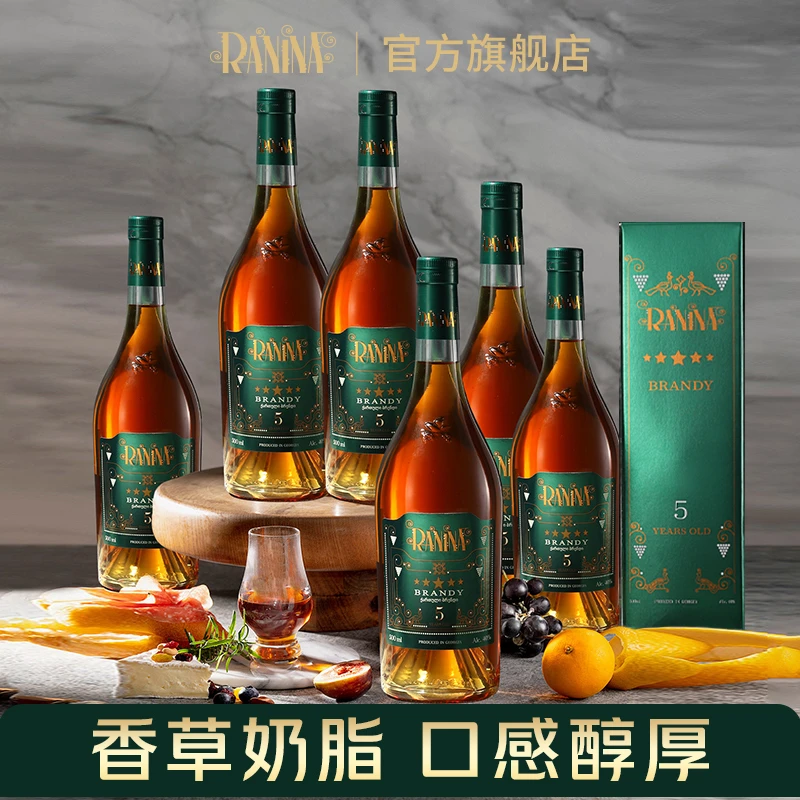 【精选】拉尼娜五星白兰地VSOP洋酒原装进口500ml聚会调酒送礼自饮