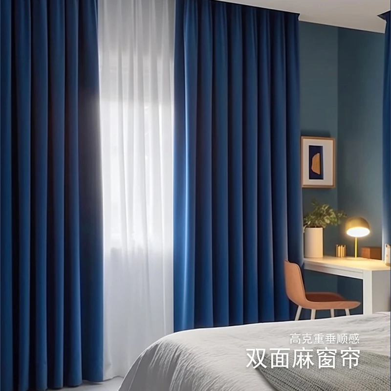 新款年新款加厚高精密窗帘全遮光客厅卧室轻奢隔音遮阳布艺窗帘布
