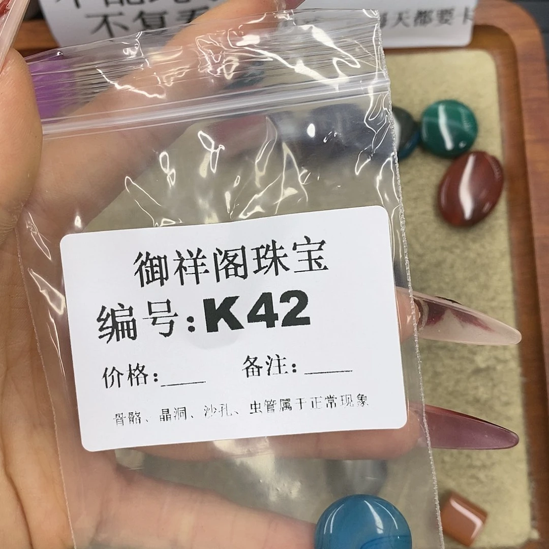 石英质玉吊坠(不含链)未镶嵌l*x