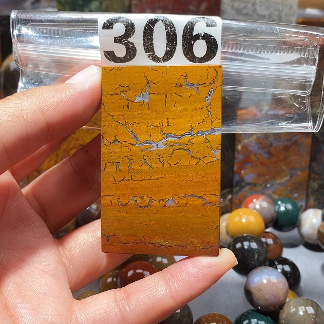 硅化玉未镶嵌天然北票硅化玉吊坠