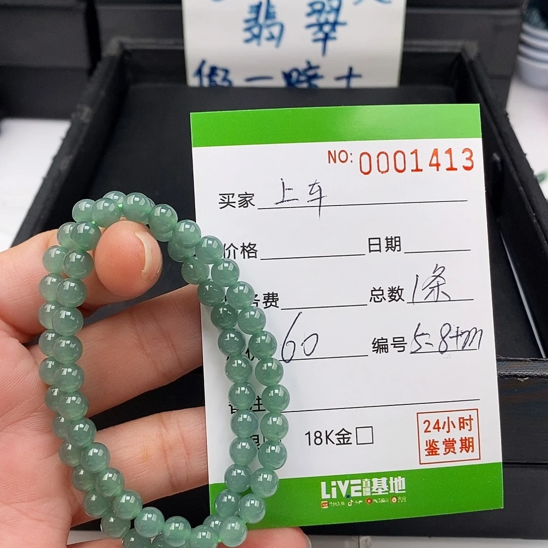 翡翠未镶嵌手链翡翠手串