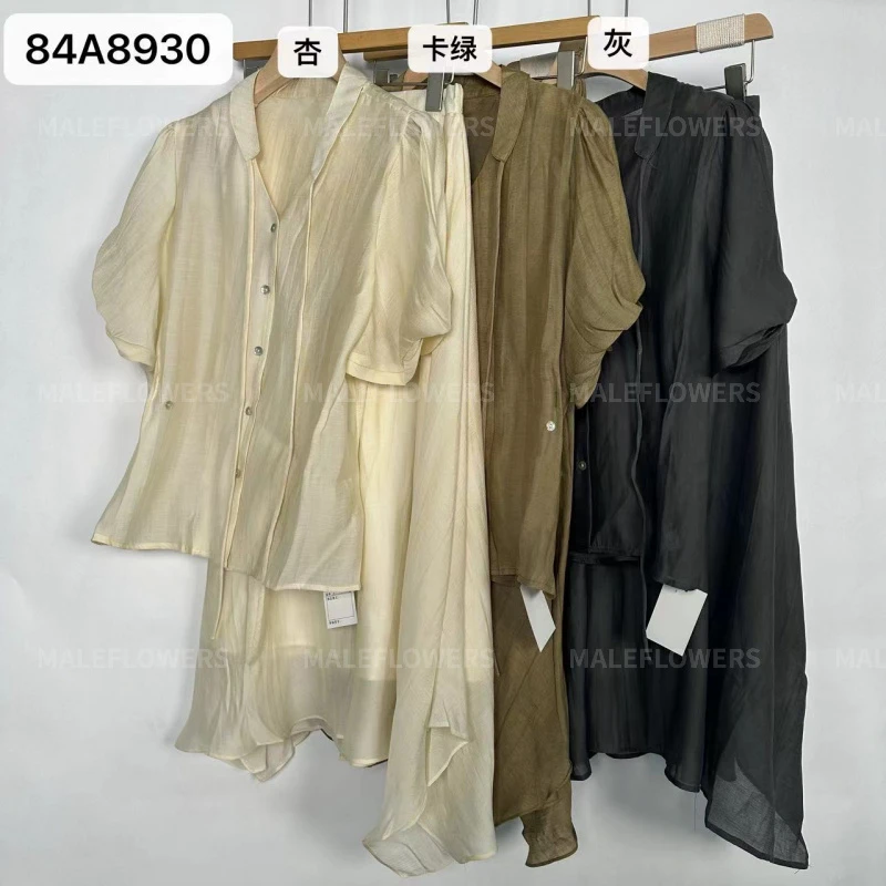 84A8930春款韩版法式系带上衣松紧腰半身裙两件套