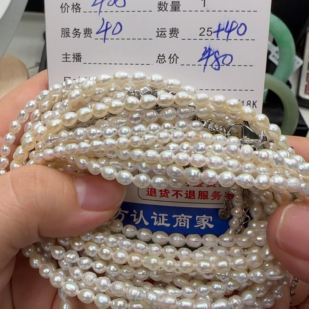 淡水珍珠未镶嵌颈饰