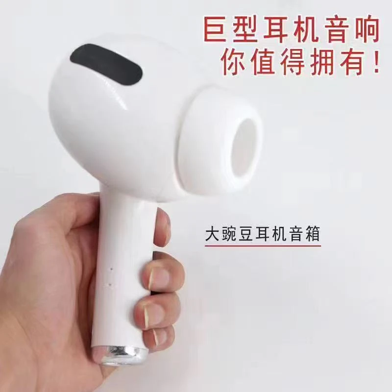 6521 蓝牙耳机音响