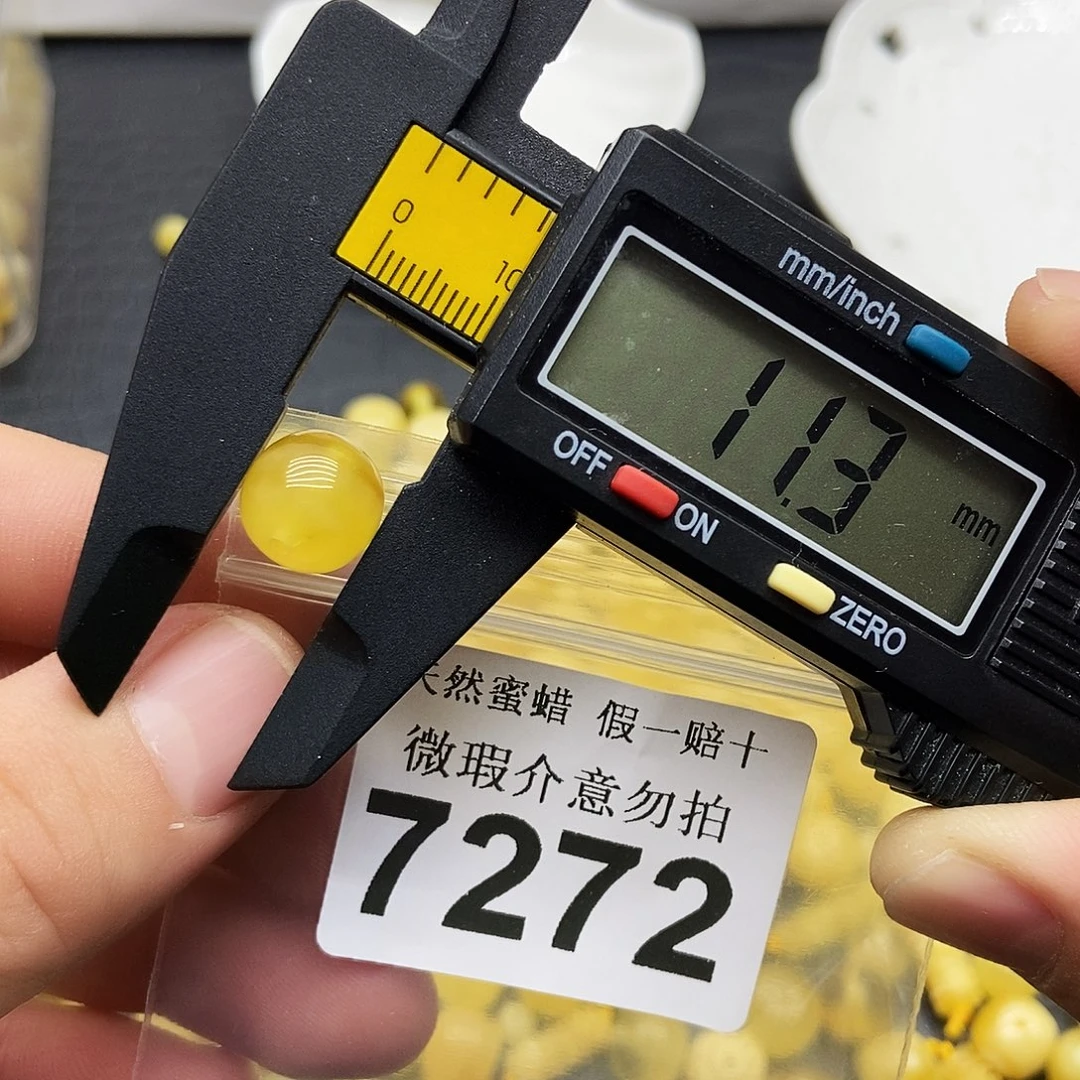 蜜蜡未镶嵌珠宝奇石7272