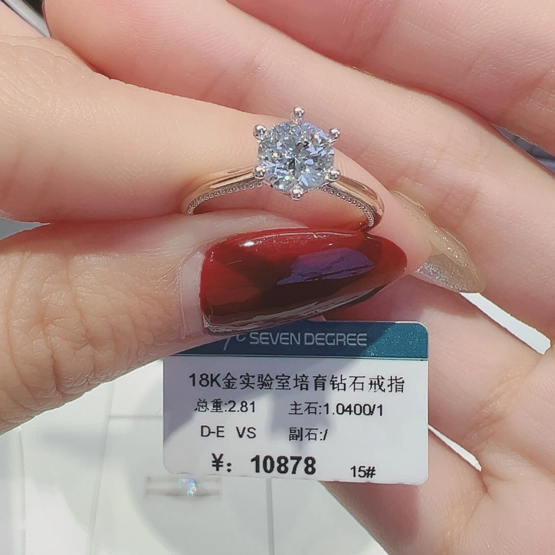 实验室培育钻石18K金镶嵌培育