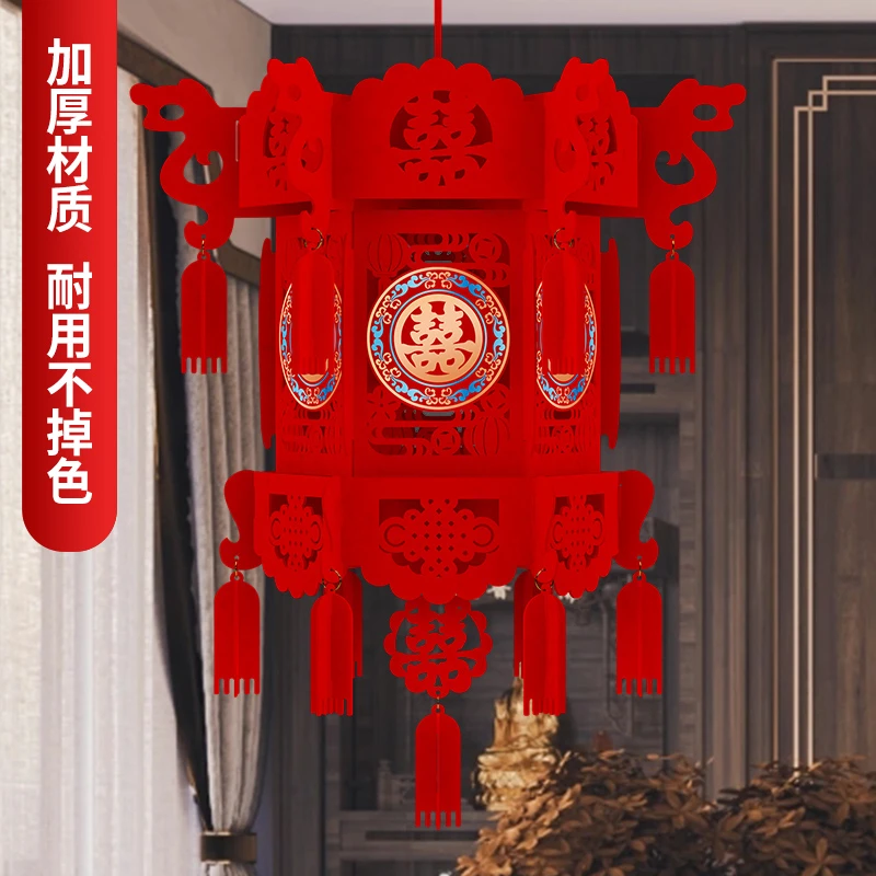 结婚装饰喜字宫灯灯笼婚房室内客厅婚庆用品客厅吊顶结婚装饰品
