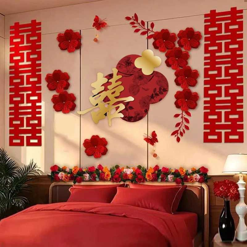 喜字KT板背景立体墙贴四叶草金喜结婚订婚装饰婚礼场景布置