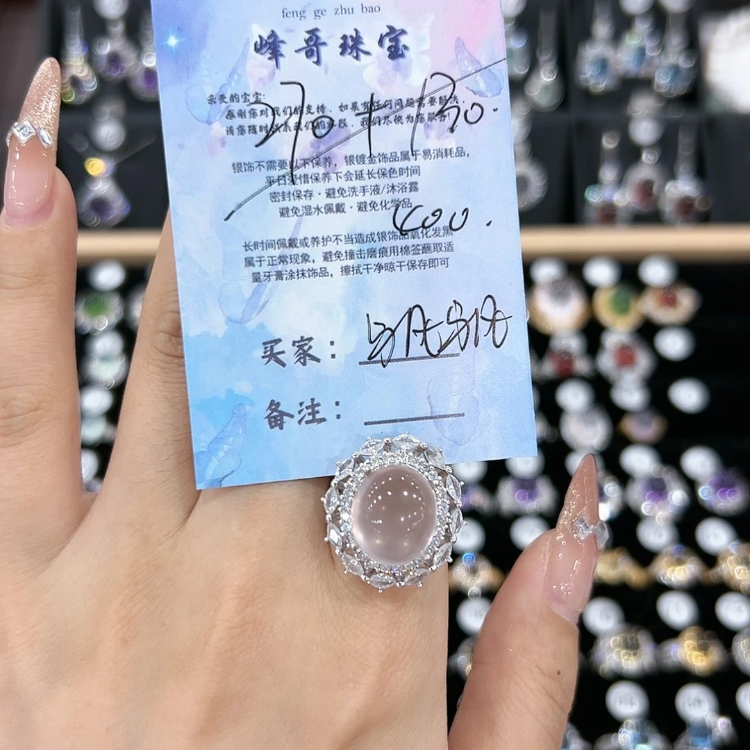 芙蓉石戒指银S925镶嵌戒指