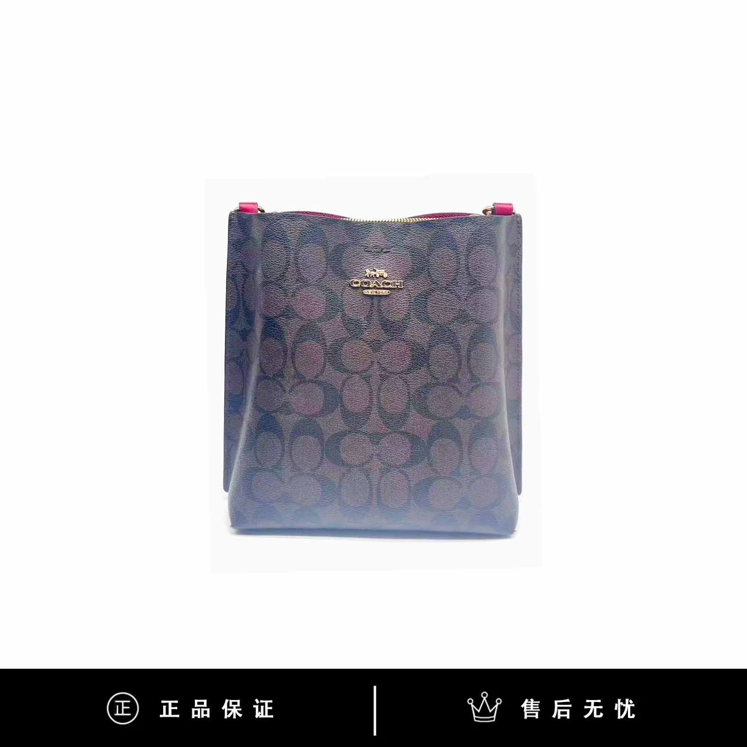 95新 COACH/蔻驰 蔻驰深棕红底水桶包/SX443/20X22