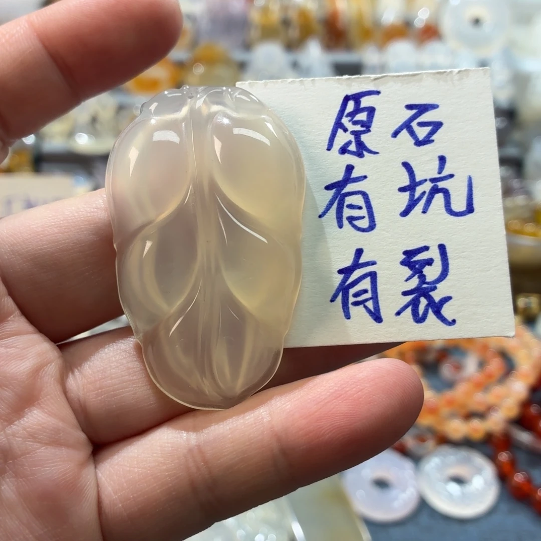 玛瑙/玉髓未镶嵌吊坠(不含链)