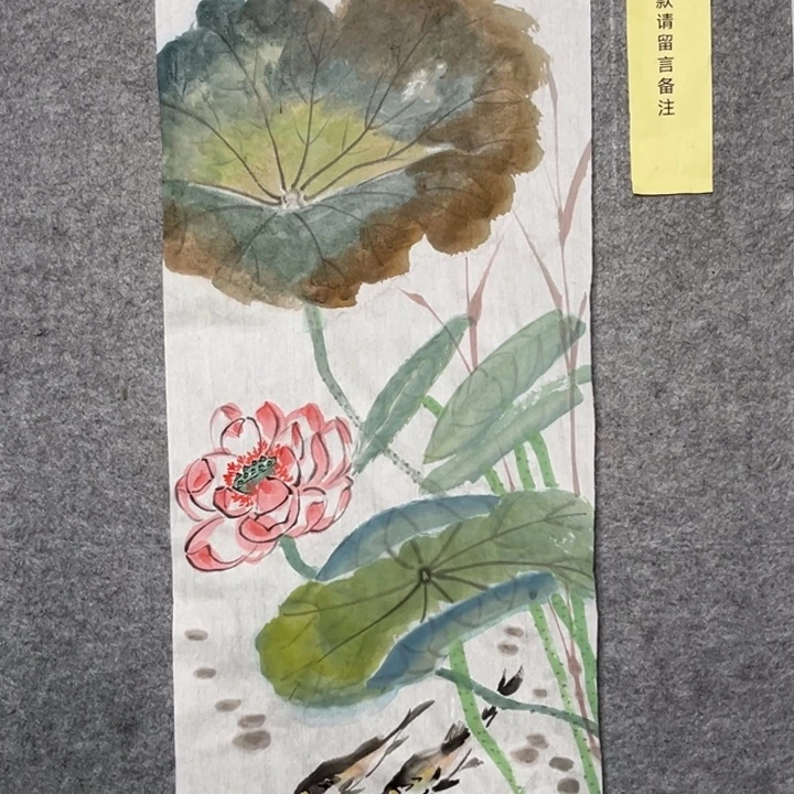 竖款大鱼书画艺术作品
