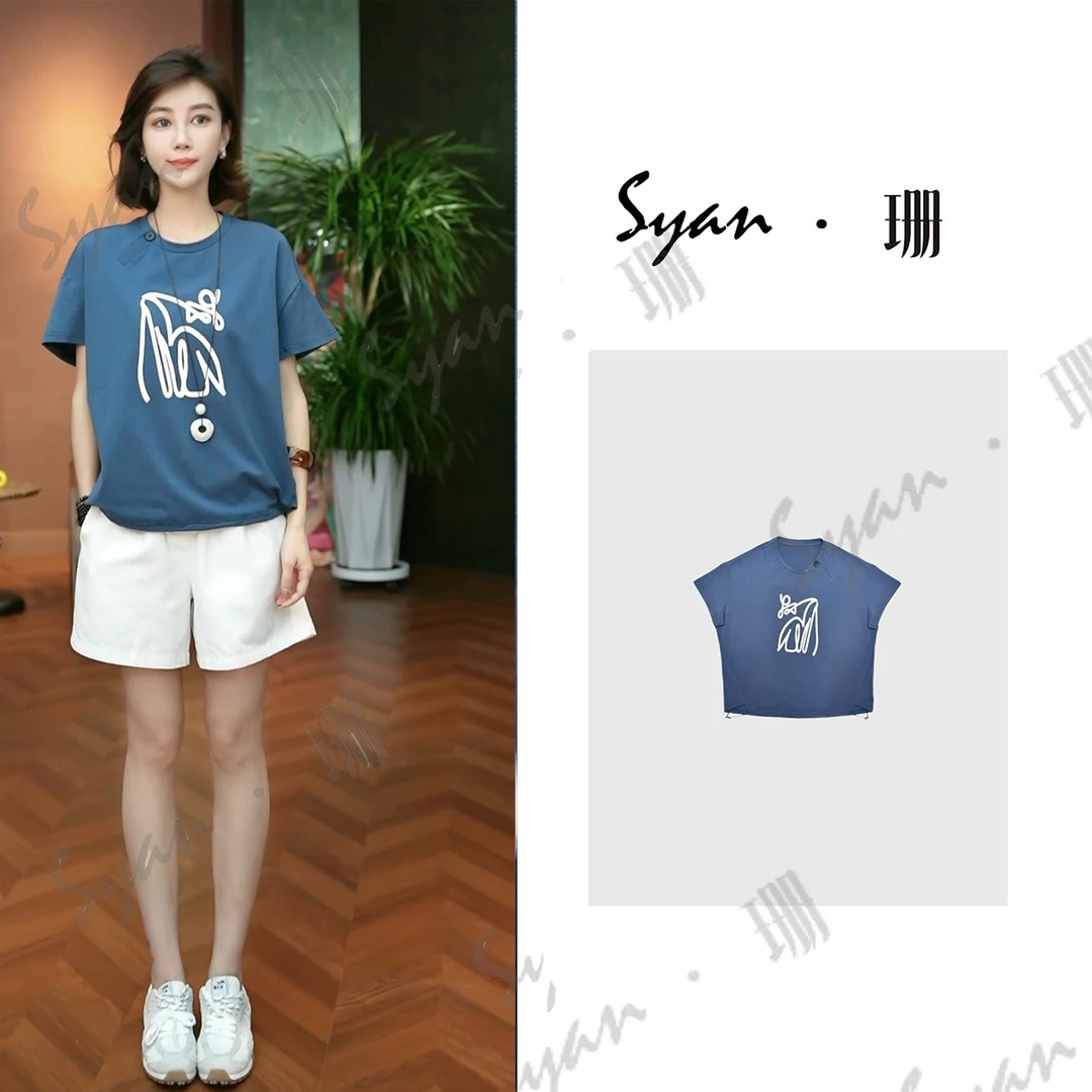 Syan【夏日晚风】夏季新款纯色百搭显瘦简约休闲圆领短袖
