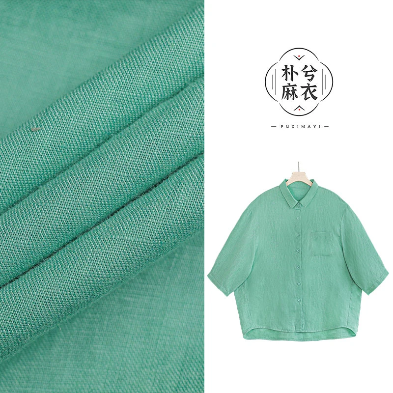 9096王楠朴兮龟背亚麻衬衫