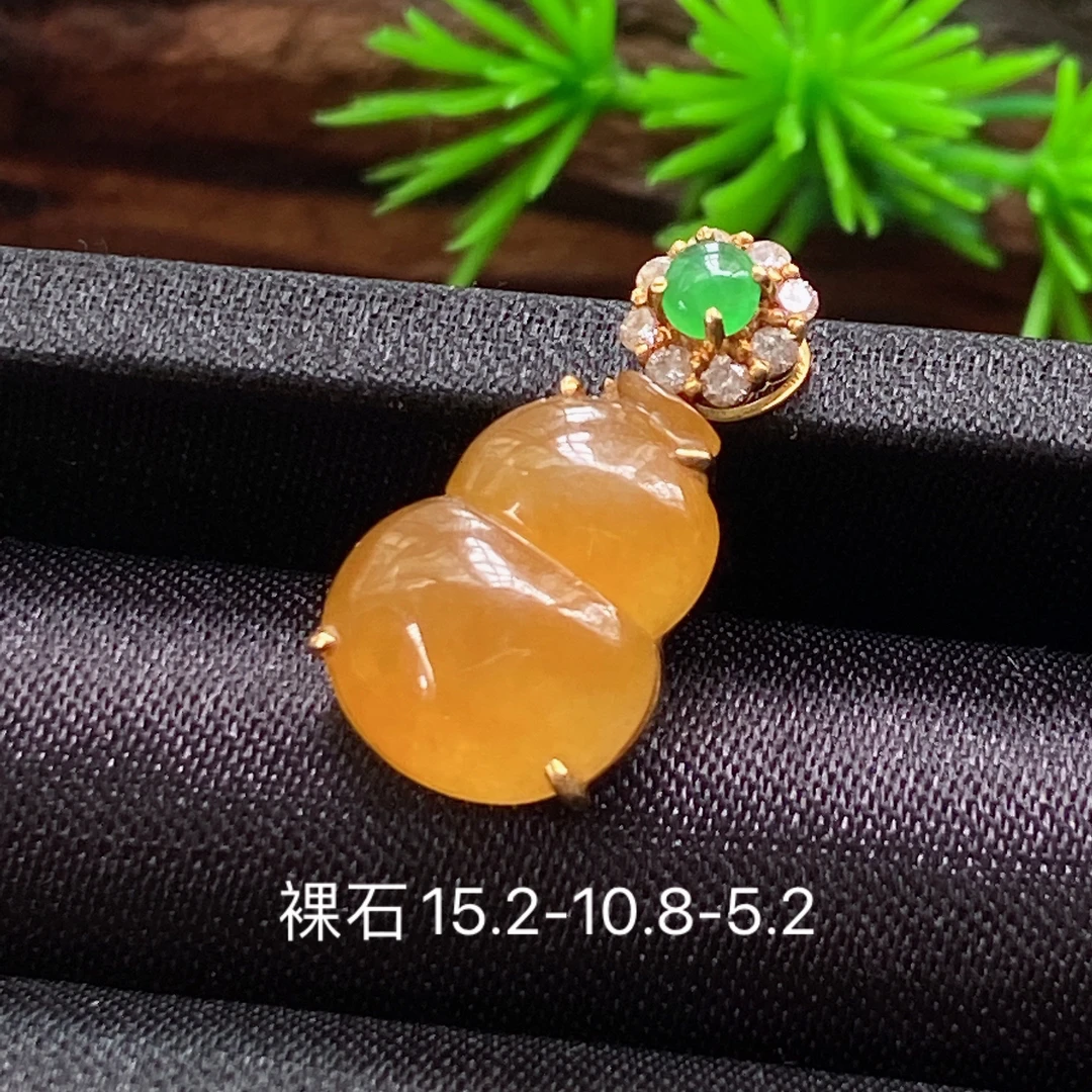 天然缅甸翡翠A货18k金镶嵌葫芦吊坠