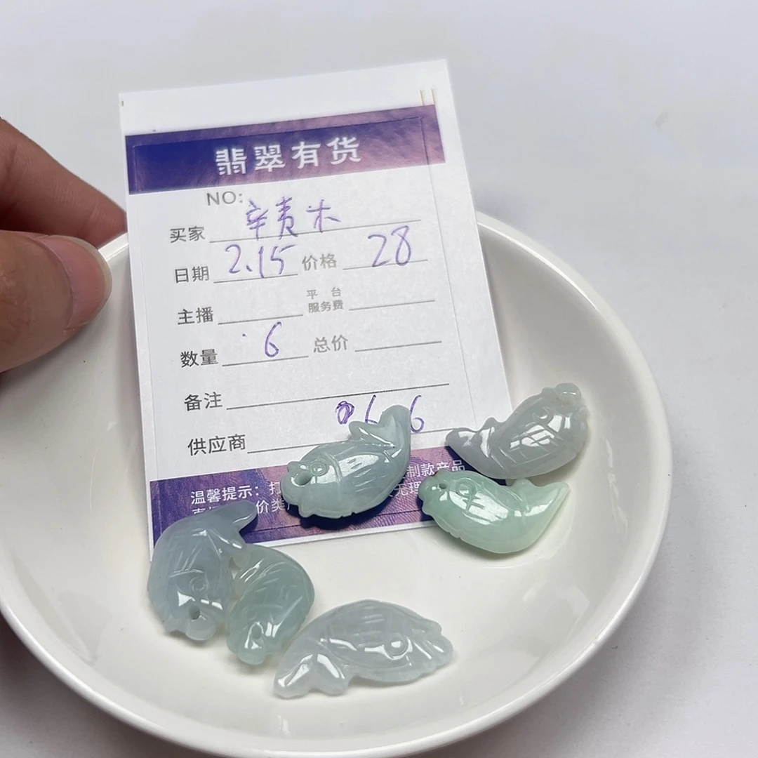 翡翠戒指未镶嵌辛*木