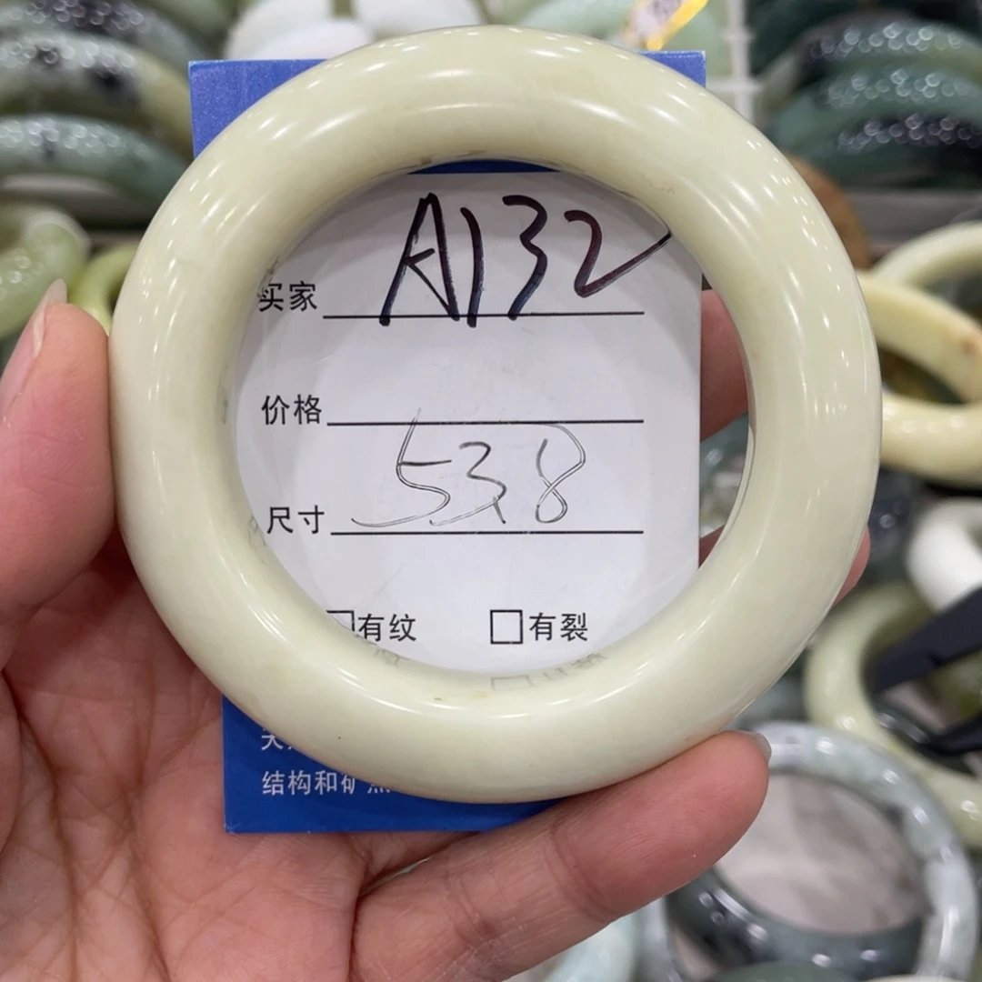 未镶嵌蛇纹石玉手镯