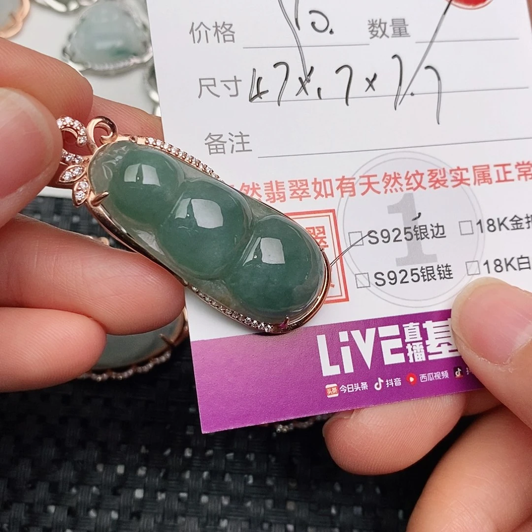 颈饰银S925镶嵌翡翠