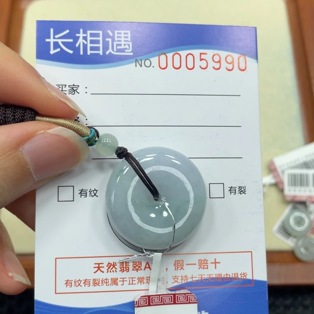 翡翠未镶嵌颈饰翡翠吊坠5990