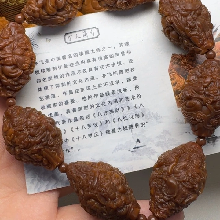 橄榄核手串/手链天上人间
