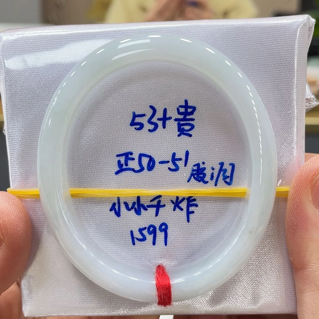 未镶嵌手镯翡翠翡翠