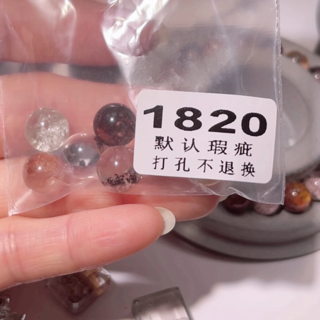 ༺***༻水晶珠宝半成品未镶嵌