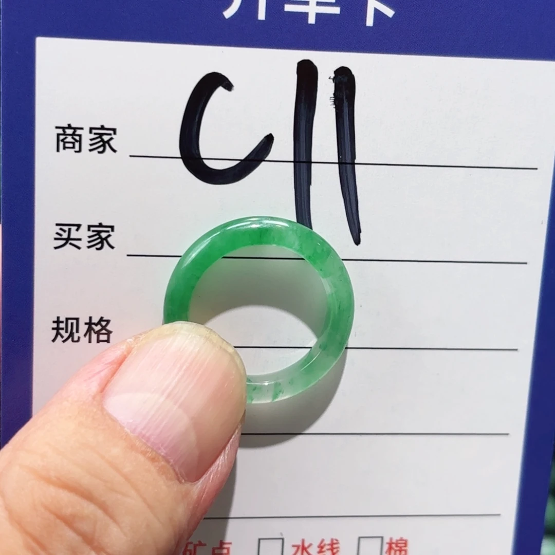 @***你石英质玉未镶嵌戒指