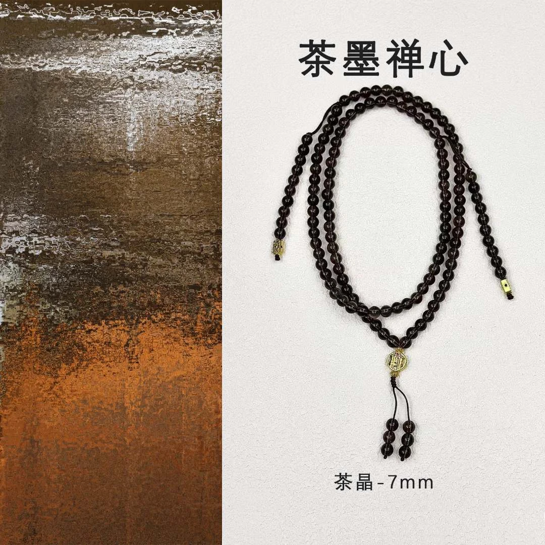 【茶墨禅心】东海天然双A茶水晶108颗念珠高频净化手串手持男女同款